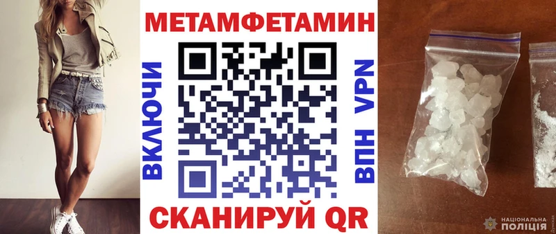 Амфетамин Premium  Чёрмоз 