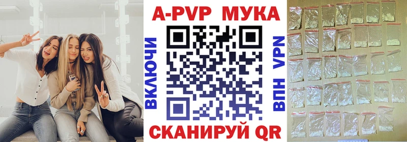 Alfa_PVP СК КРИС  Чёрмоз 