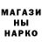 Метадон белоснежный KRIVOY YNITAZ