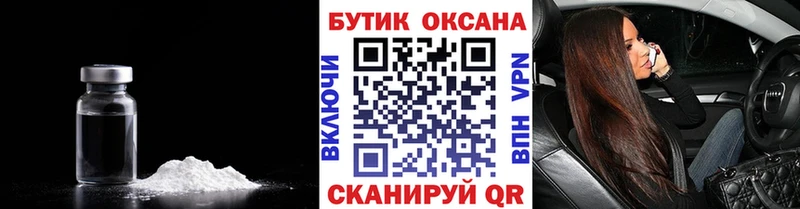 Бутират буратино  Чёрмоз 
