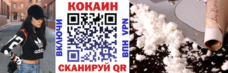 ОМГ ОМГ вход  Чёрмоз  COCAIN 98%  дарнет шоп 