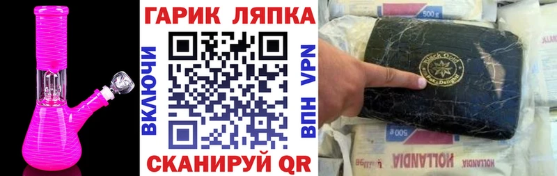 купить закладку  Чёрмоз  ГАШИШ Cannabis 