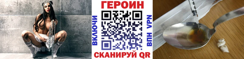 маркетплейс как зайти  Чёрмоз  ГЕРОИН афганец 