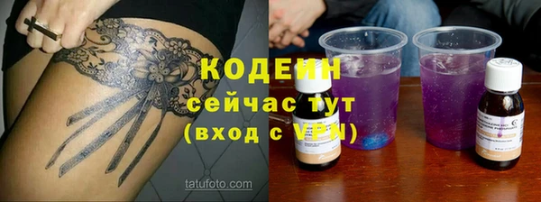 ГАЛЛЮЦИНОГЕННЫЕ ГРИБЫ Бронницы