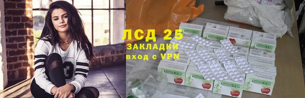 ГАЛЛЮЦИНОГЕННЫЕ ГРИБЫ Бронницы