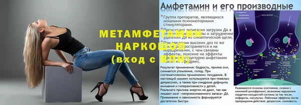 кокаин премиум Бугульма