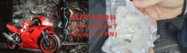 ГАЛЛЮЦИНОГЕННЫЕ ГРИБЫ Бронницы