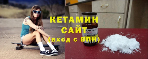 ГАЛЛЮЦИНОГЕННЫЕ ГРИБЫ Бронницы