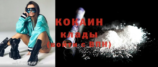 MDMA Premium VHQ Бородино