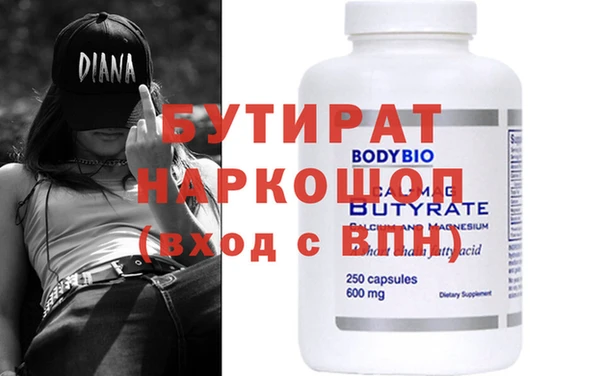 MDMA Premium VHQ Бородино