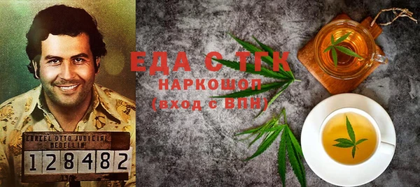 кокаин премиум Бугульма