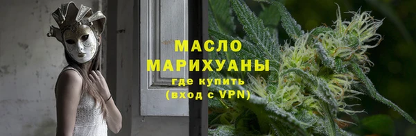 кокаин премиум Бугульма