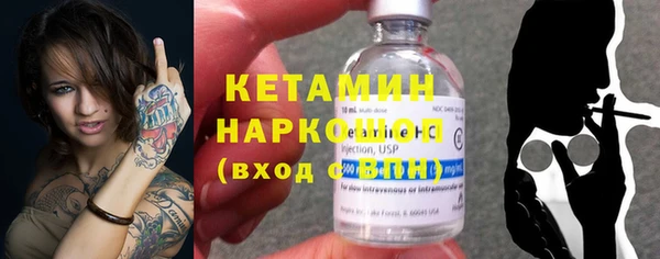 MDMA Premium VHQ Бородино