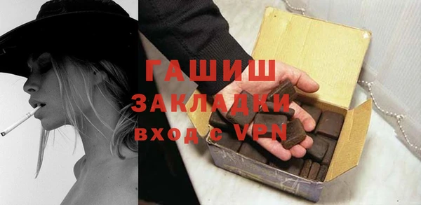 MDMA Premium VHQ Бородино