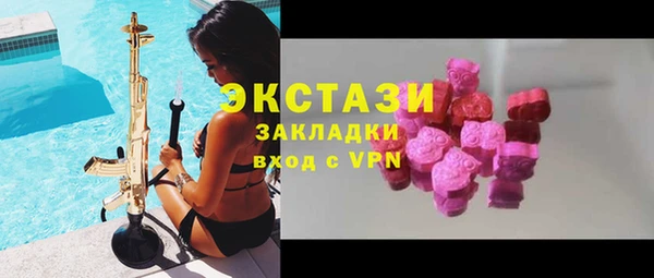 MDMA Premium VHQ Бородино
