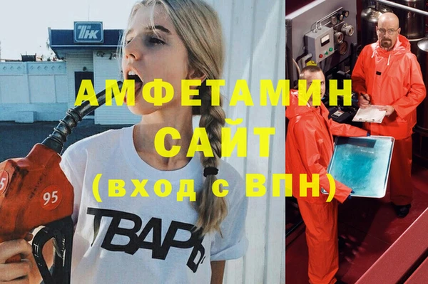ГАЛЛЮЦИНОГЕННЫЕ ГРИБЫ Бронницы