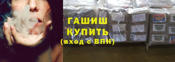 кокаин премиум Бугульма