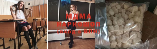 кокаин премиум Бугульма