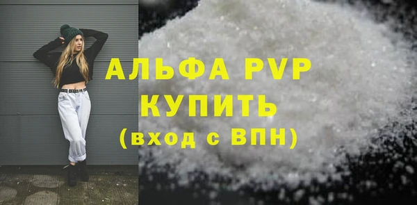 кокаин премиум Бугульма