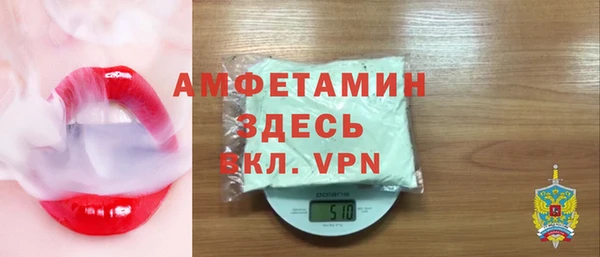 MDMA Premium VHQ Бородино