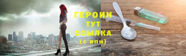 MDMA Premium VHQ Бородино