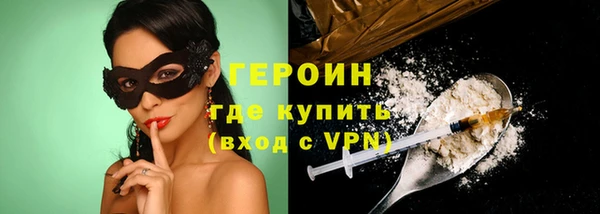 кокаин премиум Бугульма