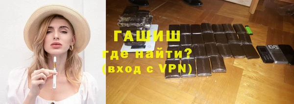 ГАЛЛЮЦИНОГЕННЫЕ ГРИБЫ Бронницы
