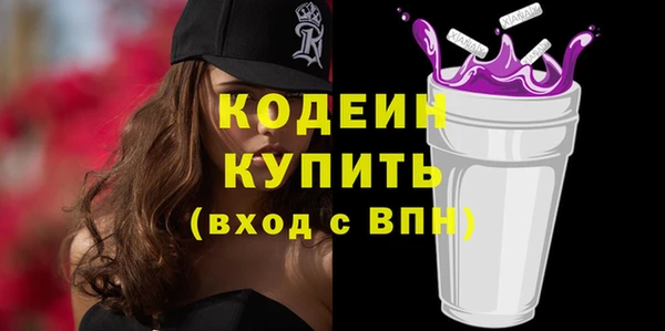 ГАЛЛЮЦИНОГЕННЫЕ ГРИБЫ Бронницы