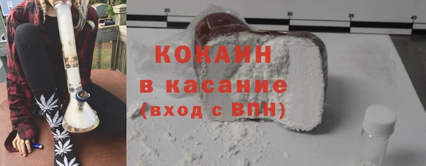 MDMA Premium VHQ Бородино