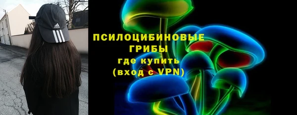 кокаин премиум Бугульма