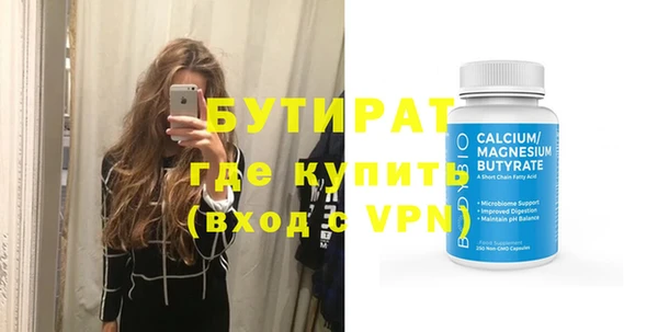 MDMA Premium VHQ Бородино