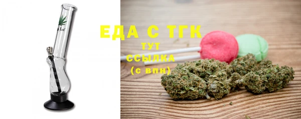MDMA Premium VHQ Бородино