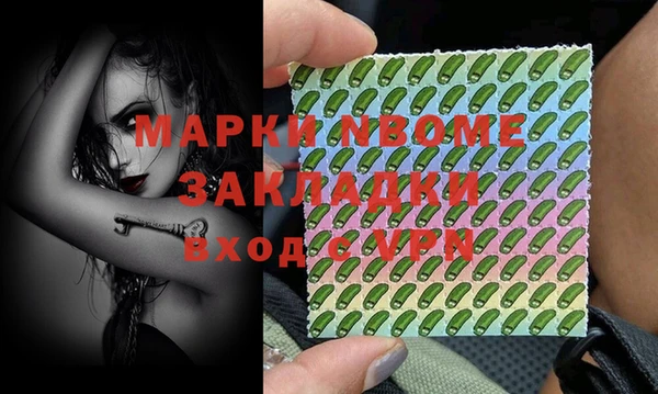 кокаин премиум Бугульма