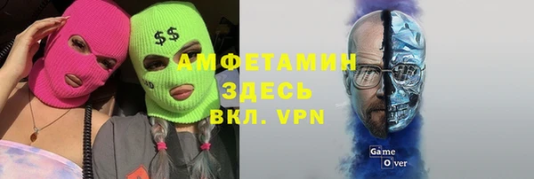 кокаин премиум Бугульма