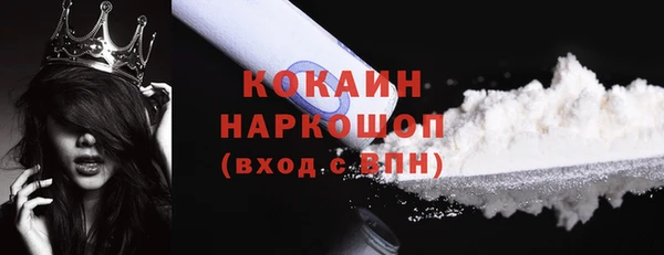 ГАЛЛЮЦИНОГЕННЫЕ ГРИБЫ Бронницы