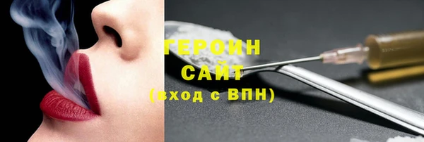 кокаин премиум Бугульма