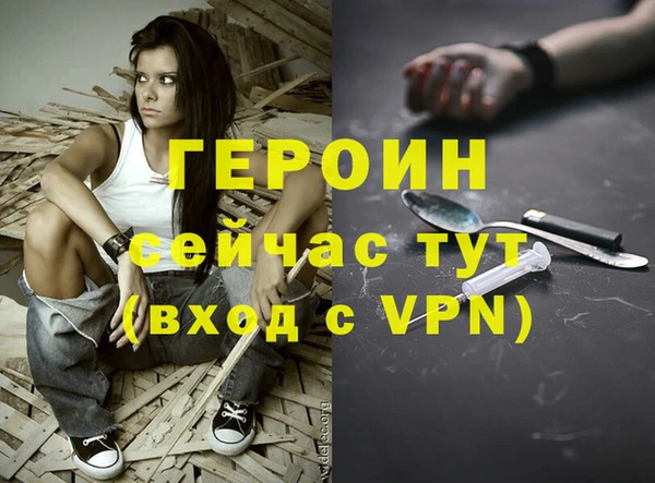 кокаин премиум Бугульма