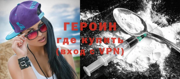 MDMA Premium VHQ Бородино