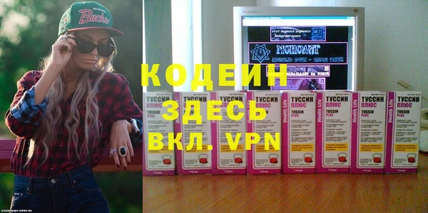 MDMA Premium VHQ Бородино