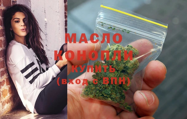 ГАЛЛЮЦИНОГЕННЫЕ ГРИБЫ Бронницы