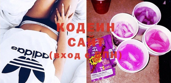кокаин премиум Бугульма