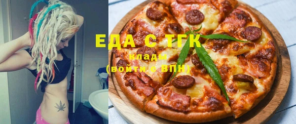ГАЛЛЮЦИНОГЕННЫЕ ГРИБЫ Бронницы