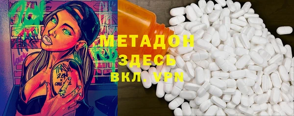 MDMA Premium VHQ Бородино
