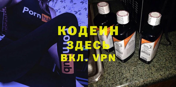 ГАЛЛЮЦИНОГЕННЫЕ ГРИБЫ Бронницы