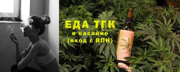 ГАЛЛЮЦИНОГЕННЫЕ ГРИБЫ Бронницы