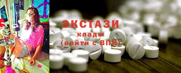 MDMA Premium VHQ Бородино