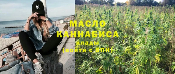 MDMA Premium VHQ Бородино