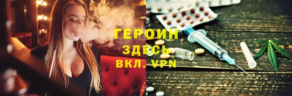 кокаин премиум Бугульма