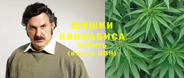 кокаин премиум Бугульма