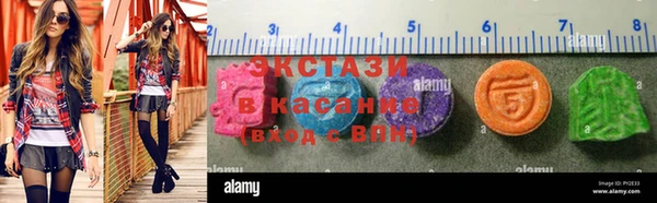 MDMA Premium VHQ Бородино